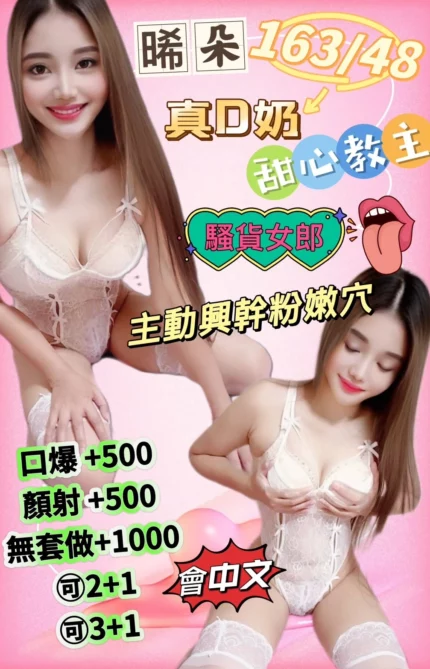 雲林定點茶-晞朵