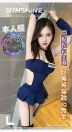 台中定點茶-芸夢依