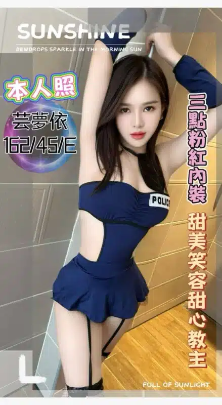 台中定點茶-芸夢依