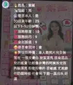 新竹定點茶-紫蕎