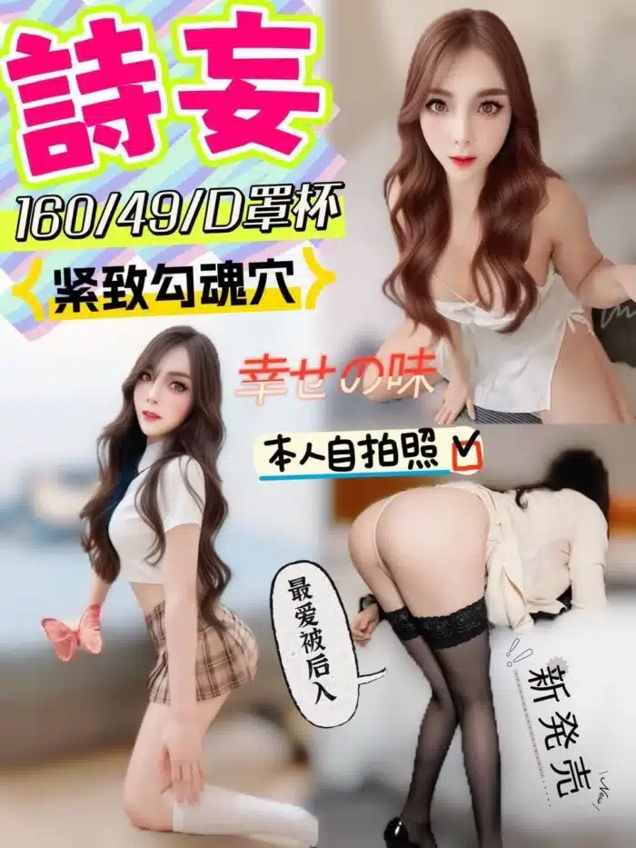 南投定點茶-詩妄