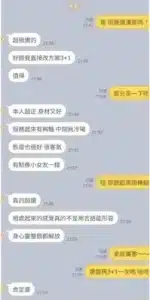 新竹定點茶-雨薇