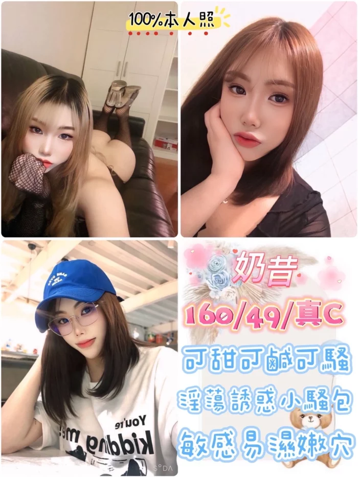 台北定點茶-奶昔