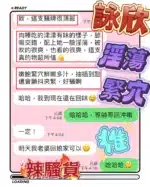 台中定點茶-詠欣