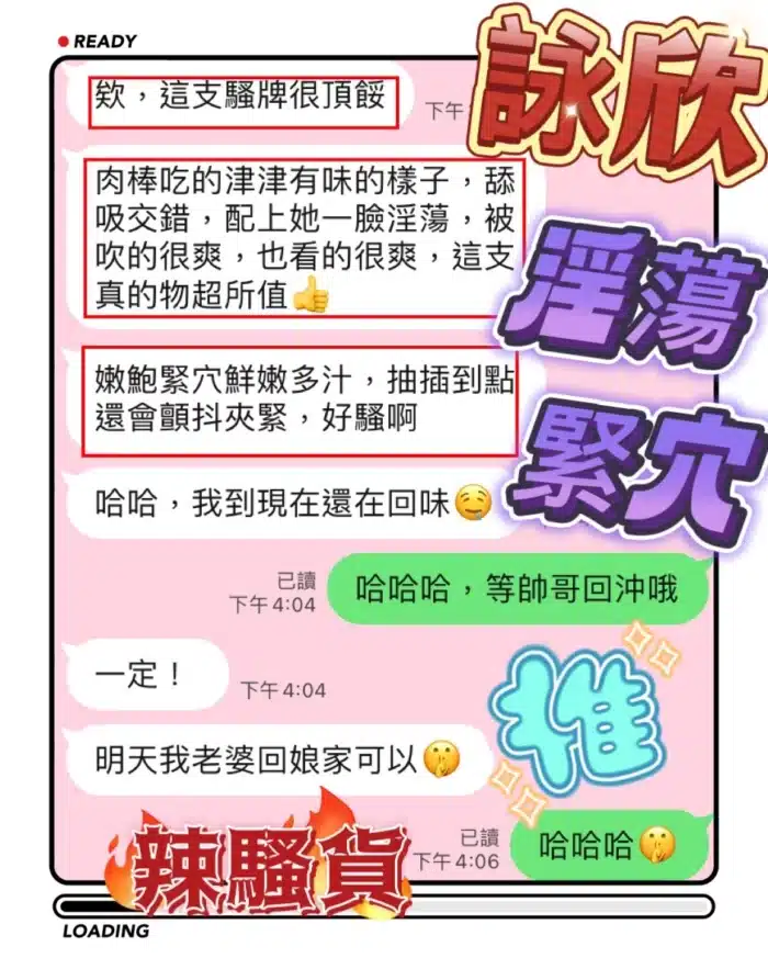 台中定點茶-詠欣