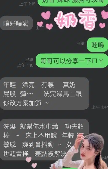 雲林定點茶-奶香