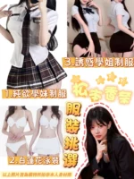 台中外送茶-松本香奈