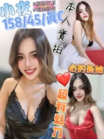 高雄定點茶-小夜