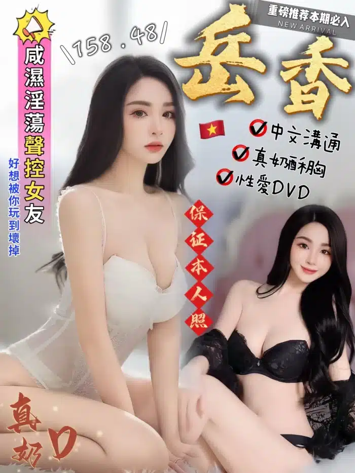 台中定點茶-岳香