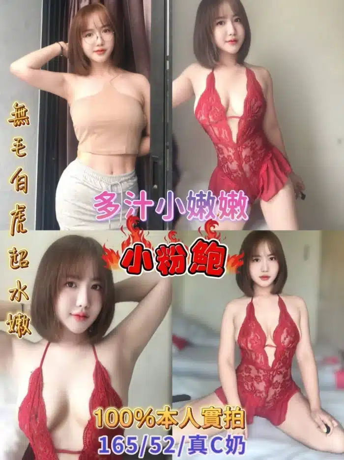 台北定點茶-小粉鮑
