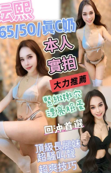 嘉義定點茶-紜熙
