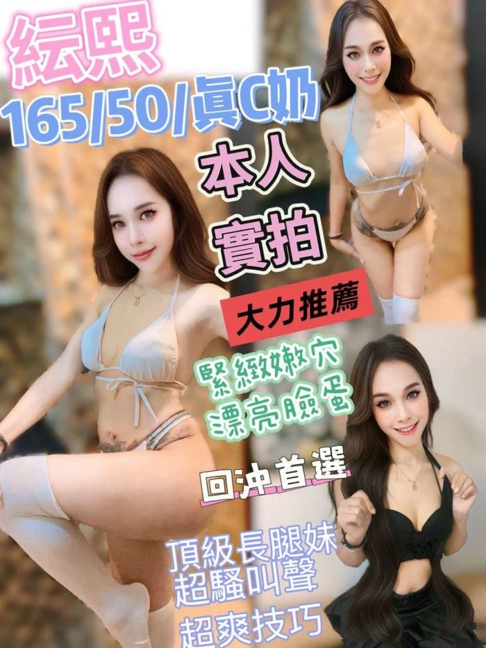 嘉義定點茶-紜熙