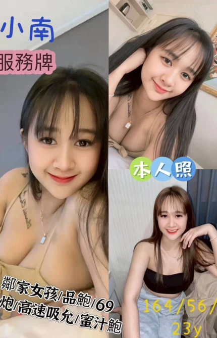 高雄定點茶-小南