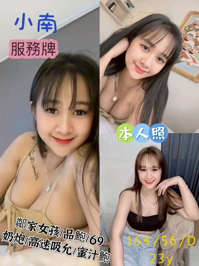 高雄定點茶-小南