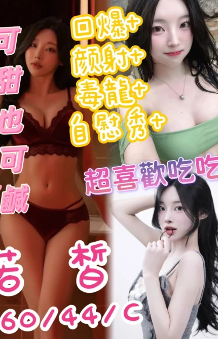 台中定點茶-若皙