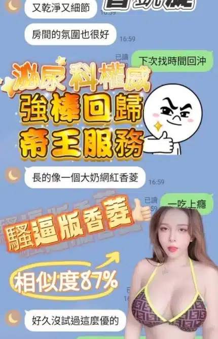 高雄定點茶-曾愷旋