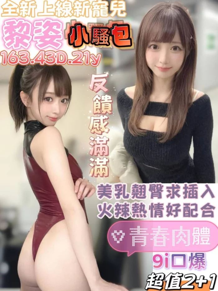 台南定點茶-黎姿