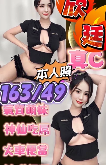 台中定點茶-欣廷