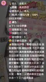 新竹定點茶-金熙元