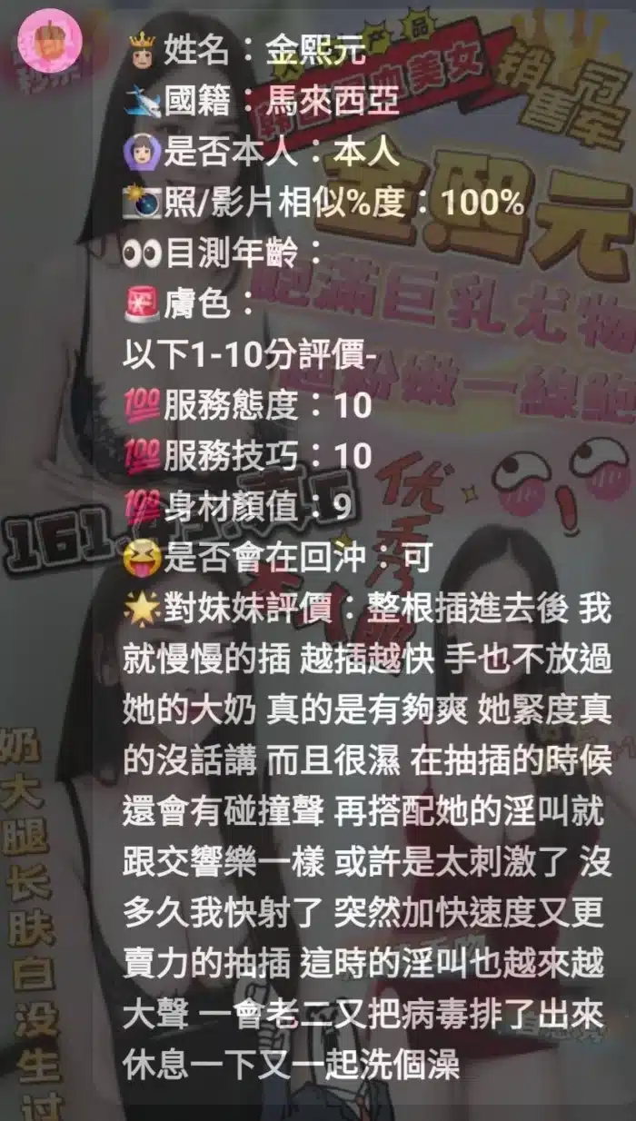 新竹定點茶-金熙元