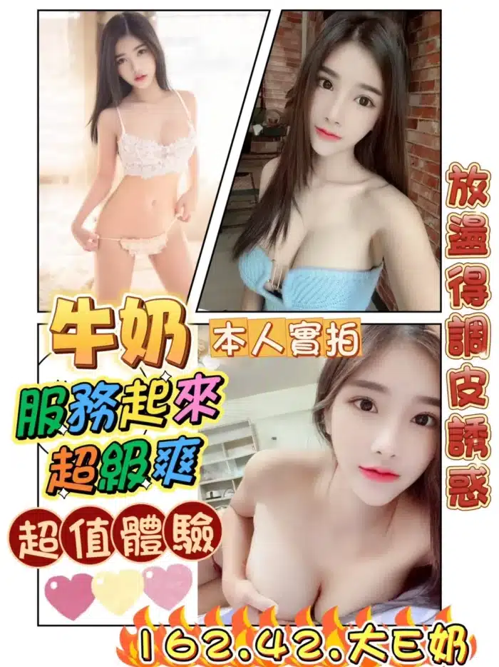 台南定點茶-牛奶
