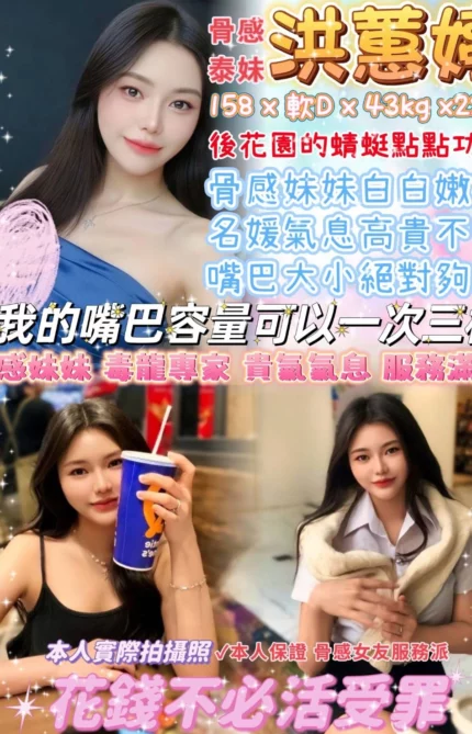 台北定點茶-洪薏婷