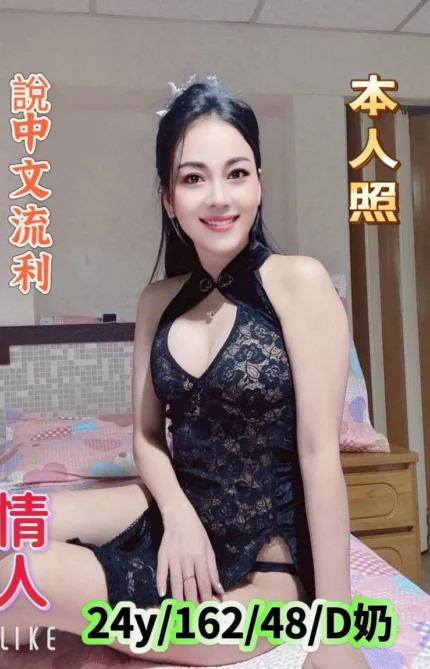 嘉義定點茶-情人