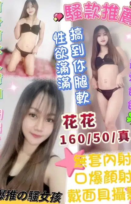 台中定點茶-花花