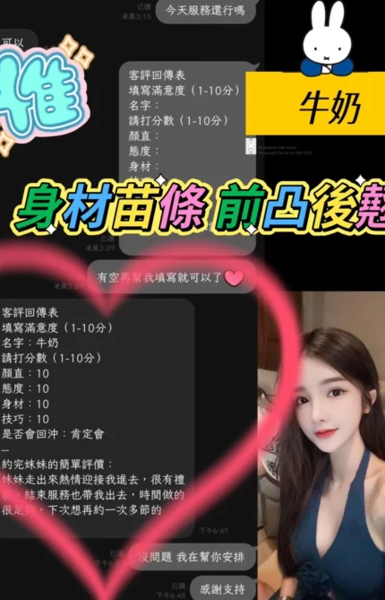 台南定點茶-牛奶
