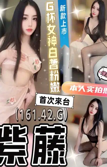 台中定點茶-紫藤