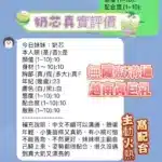 新竹定點茶-奶芯