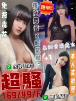 雲林定點茶-超騷
