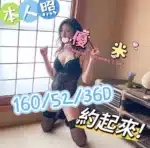 嘉義定點茶-優米