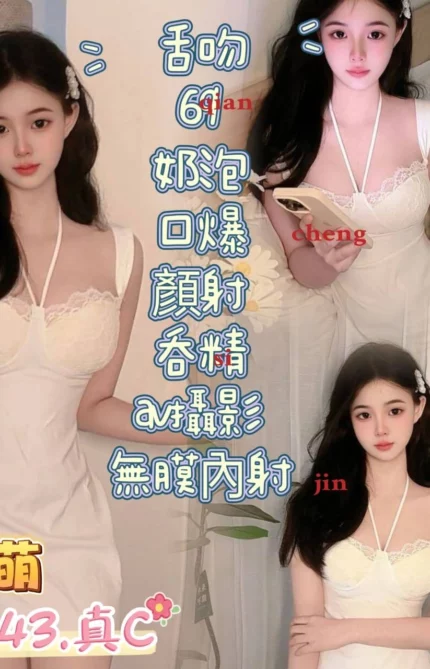高雄定點茶-幼萌