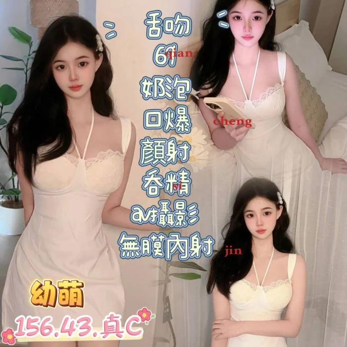 高雄定點茶-幼萌