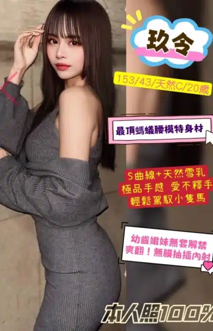 桃園定點茶-玖令