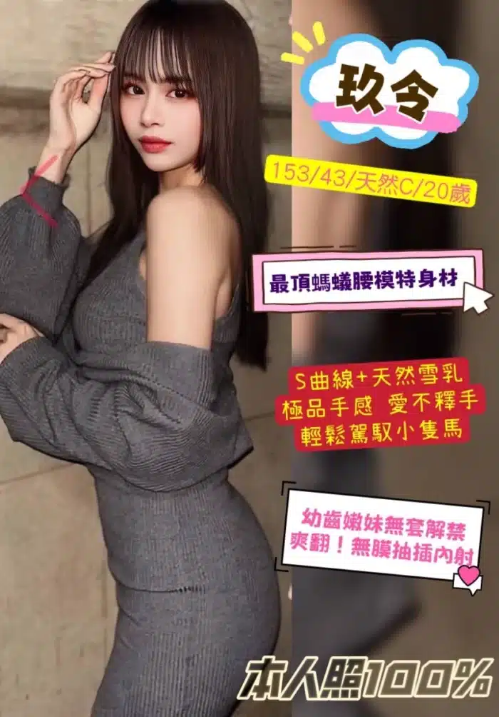 桃園定點茶-玖令