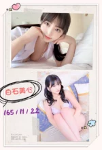 台中定點茶-白石美心