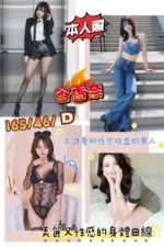 高雄外送茶-谷香奈