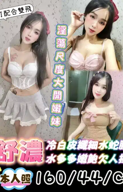 台南定點茶-舒濃