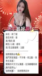 台中定點茶-咘丁姬