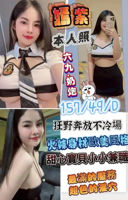 彰化定點茶-嫣紫