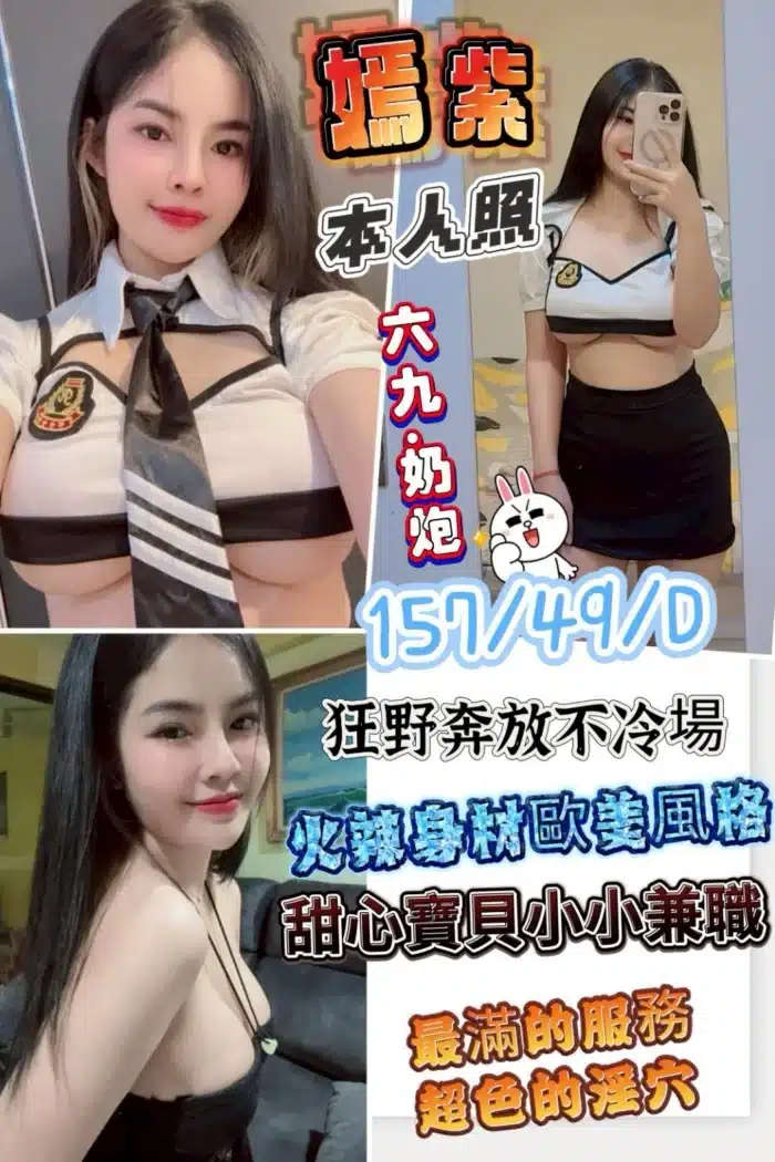 彰化定點茶-嫣紫