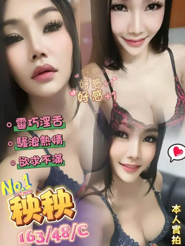 金門定點茶-秧秧