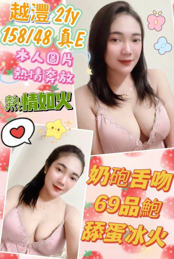 台中定點茶-越灃