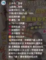 新竹定點茶-尚香
