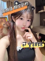 台南定點茶-米娜