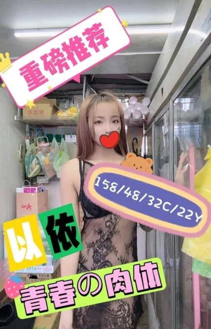嘉義定點茶-以依