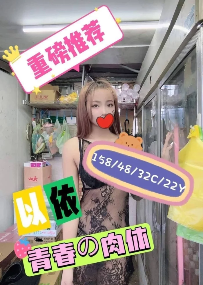 嘉義定點茶-以依