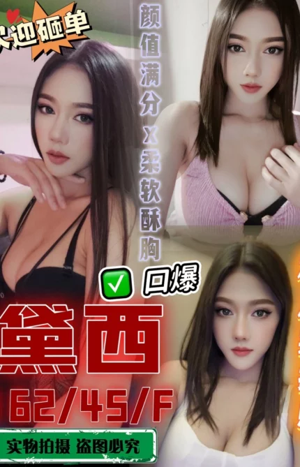 苗栗定點茶-黛西
